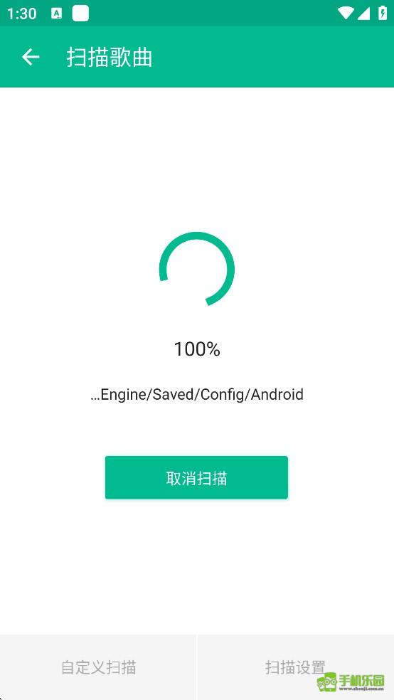 轻听音乐