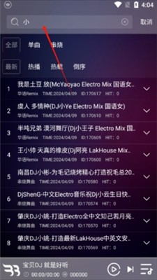宝贝dj
