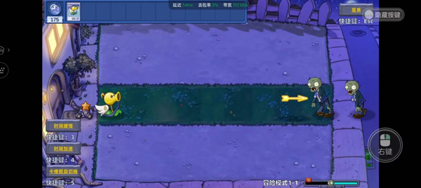 pvz星座版