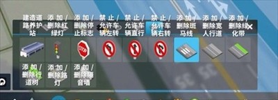 城市天际线手机版