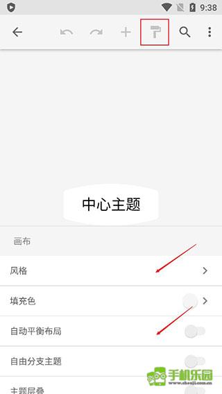 xmind思维导图手机版