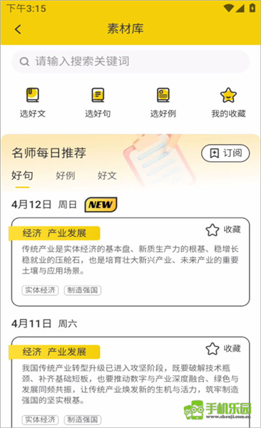 上岸鸭