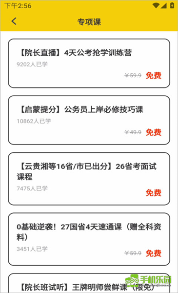 上岸鸭