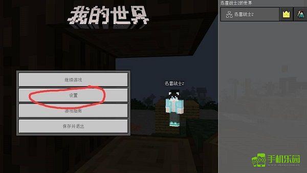 珍妮模组手机版直装