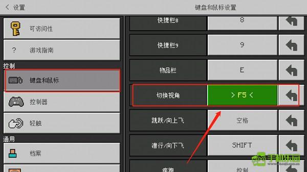 珍妮模组手机版直装