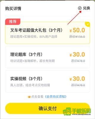 叉车宝典理论模拟考试