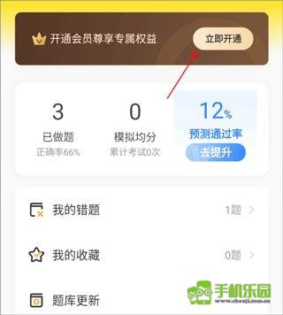 叉车宝典理论模拟考试
