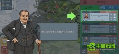 火车傲游世界