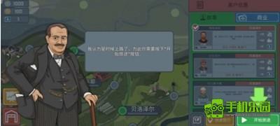火车傲游世界