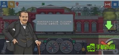 火车傲游世界