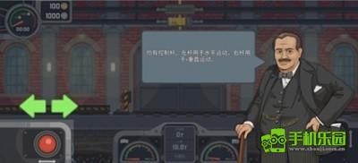 火车傲游世界