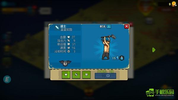 全民大战僵尸修改器版