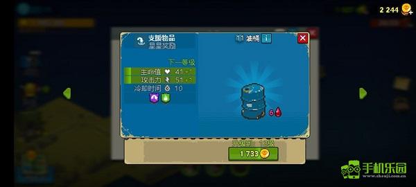 全民大战僵尸修改器版