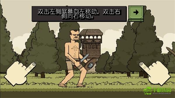该死的混蛋最新版正版
