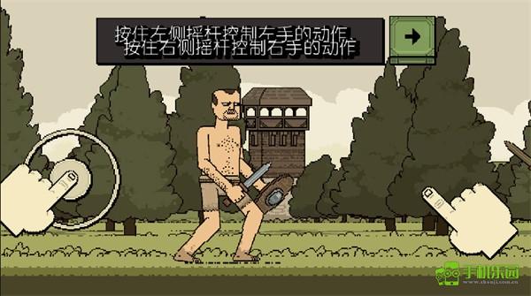 该死的混蛋最新版正版