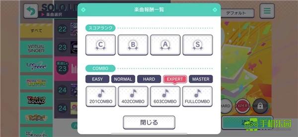 ProjectSekai
