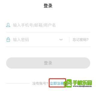 u校园刷课