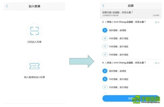 u校园刷课