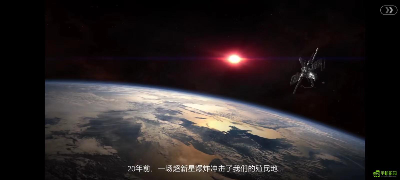新星帝国