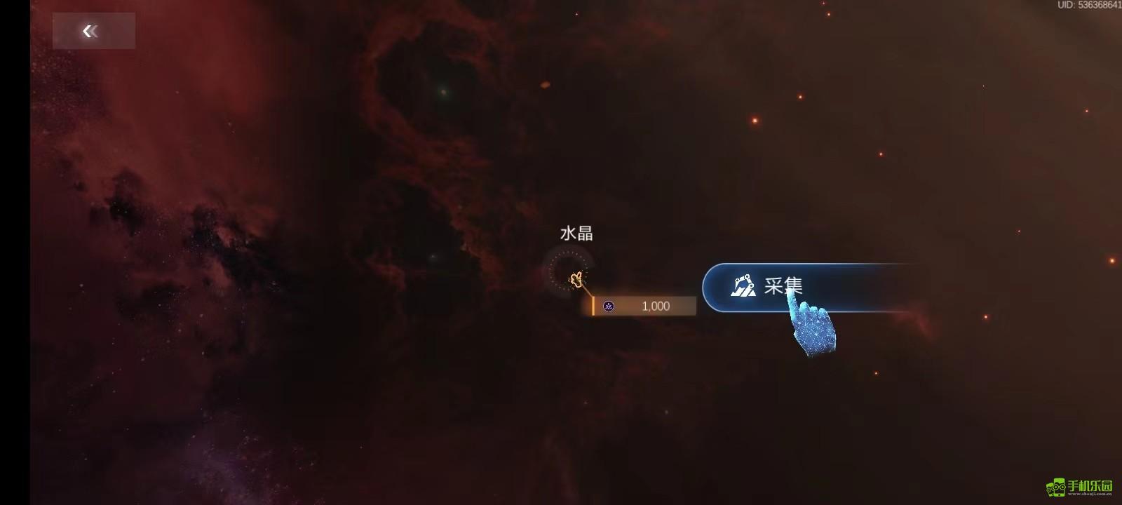新星帝国
