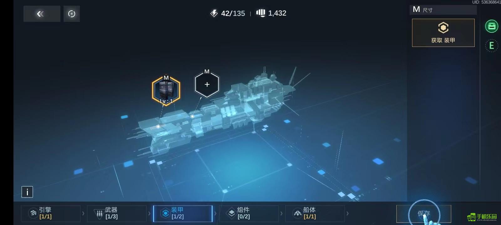 新星帝国