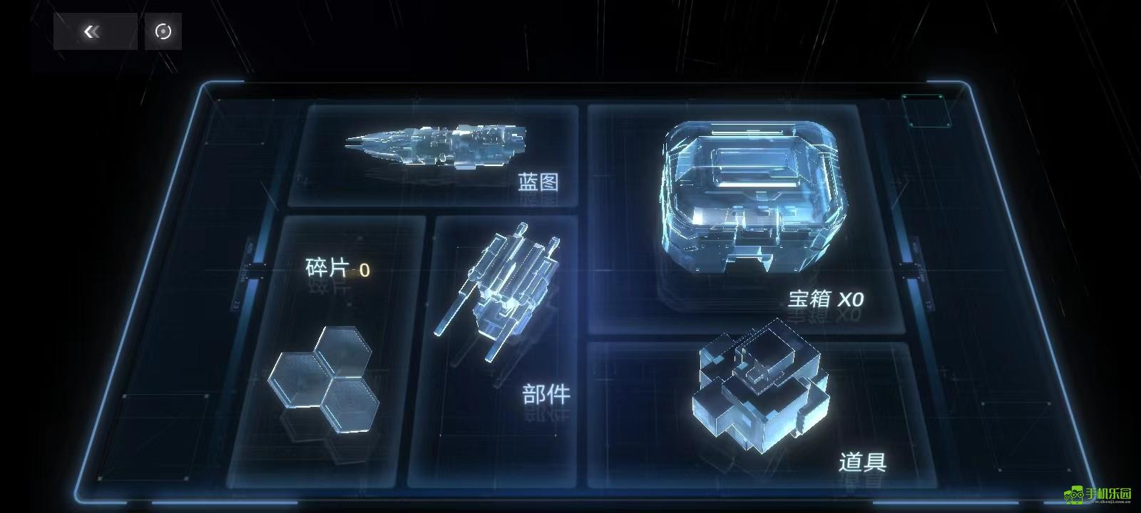 新星帝国