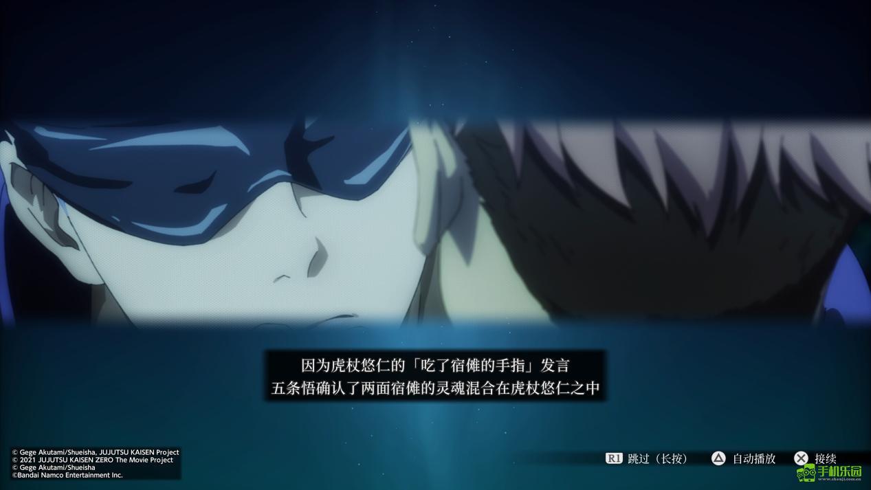 咒术回战双华乱舞