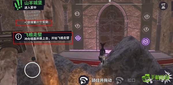 模拟山羊3内置存档版