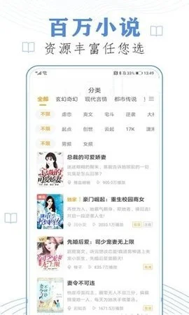 有声听书吧
