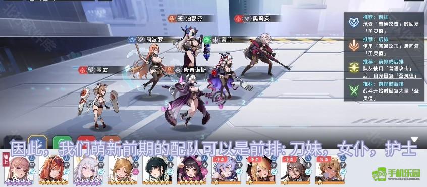 opgame星神少女
