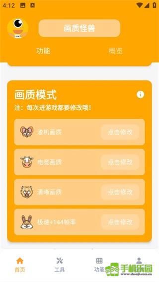 xl6666cn画质怪兽暗区突围