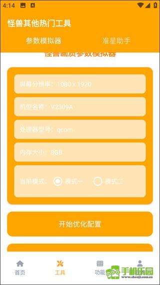 xl6666cn画质怪兽暗区突围