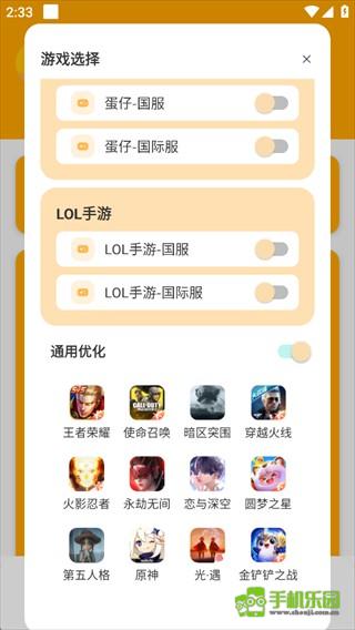 xl6666cn画质怪兽暗区突围