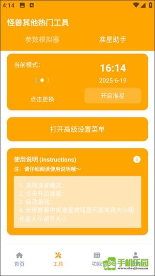 xl6666cn画质怪兽暗区突围