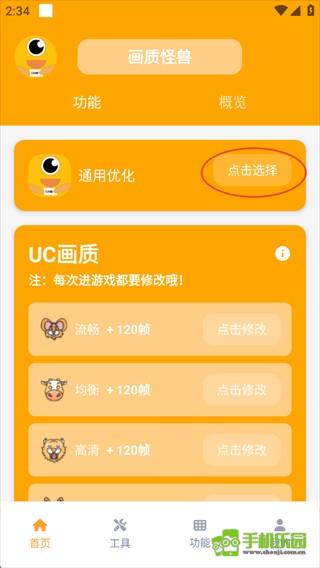 xl6666cn画质怪兽暗区突围