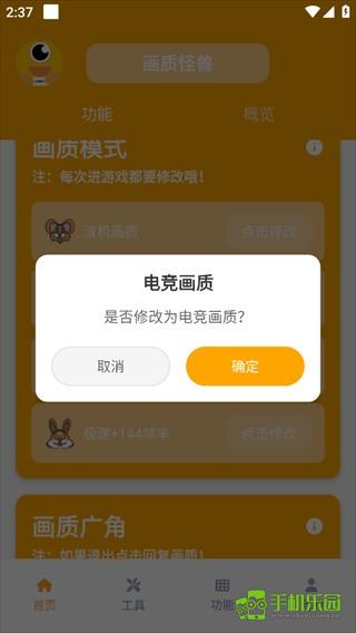xl6666cn画质怪兽暗区突围