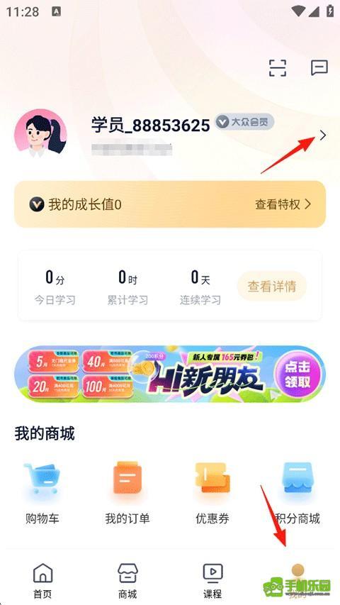 众合法考