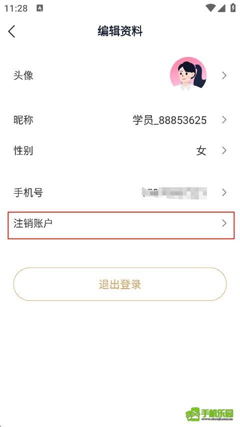 众合法考