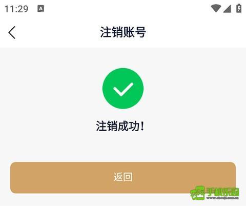 众合法考