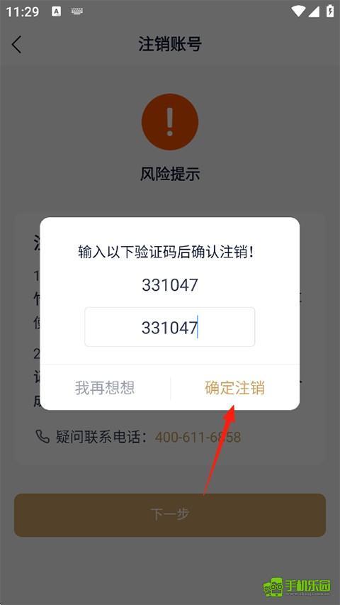 众合法考