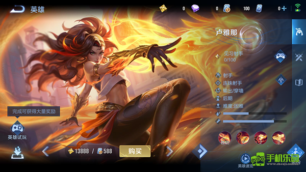 国际服王者荣耀