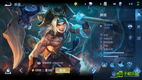 国际服王者荣耀