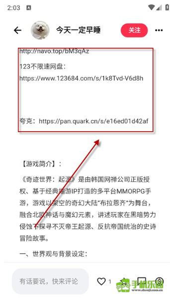 喵盒社区官方正版