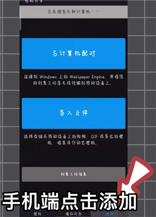 wallpaper壁纸引擎
