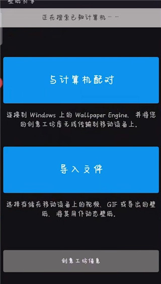 wallpaper壁纸引擎