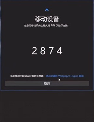 wallpaper壁纸引擎
