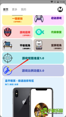 画质MxPro最新版