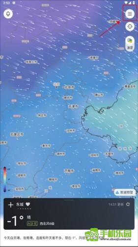 和风天气预报