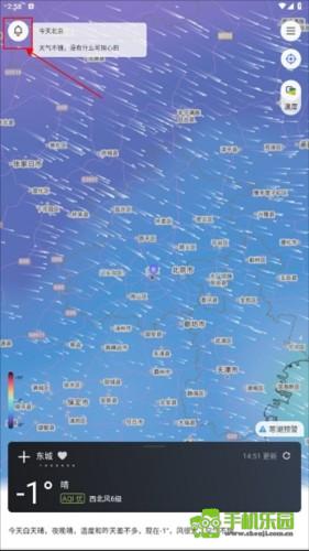 和风天气预报