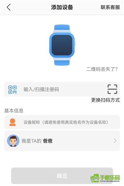 体重日记
